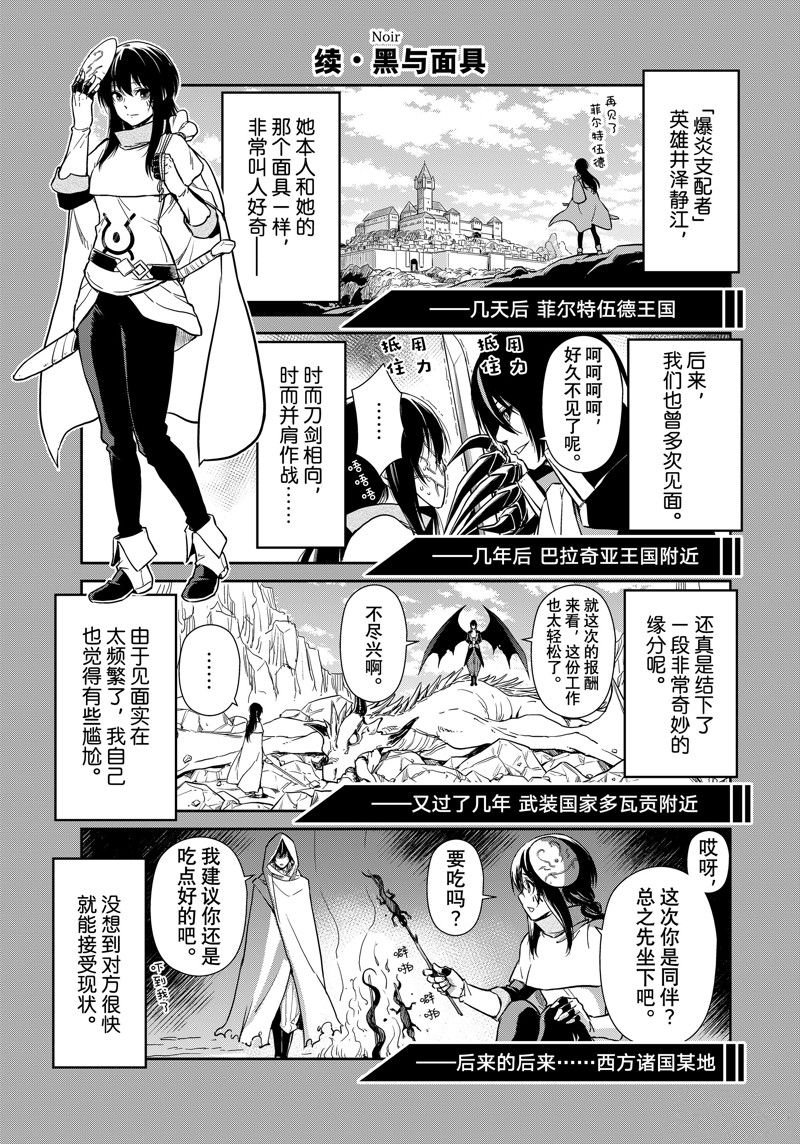 第61话 试看版