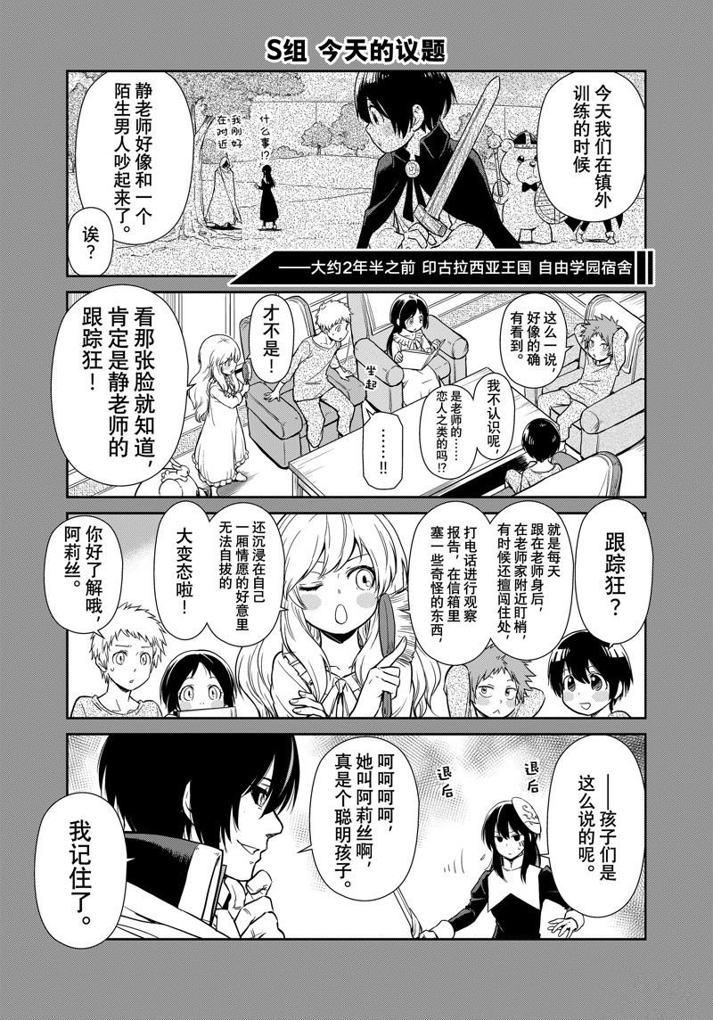 第61话 试看版