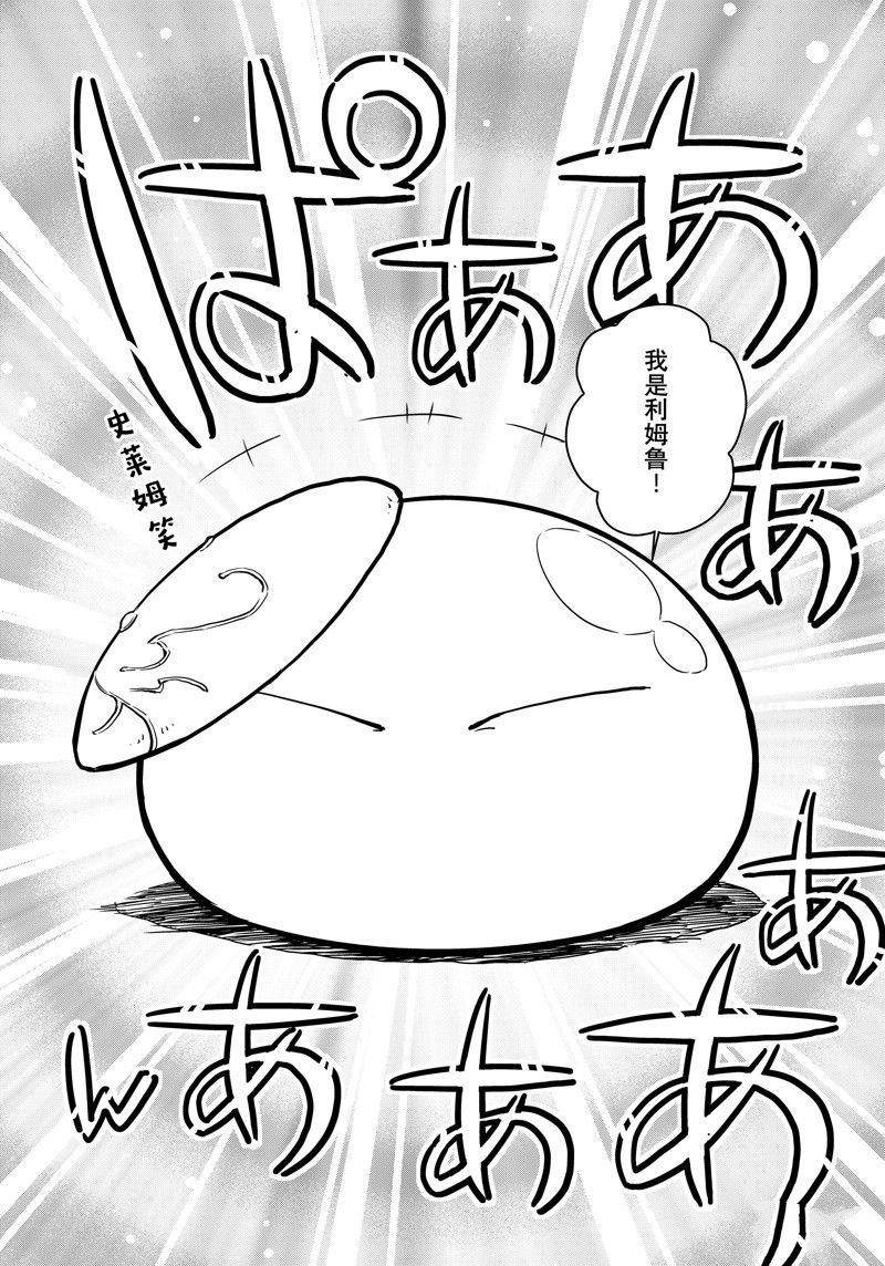 第61话 试看版