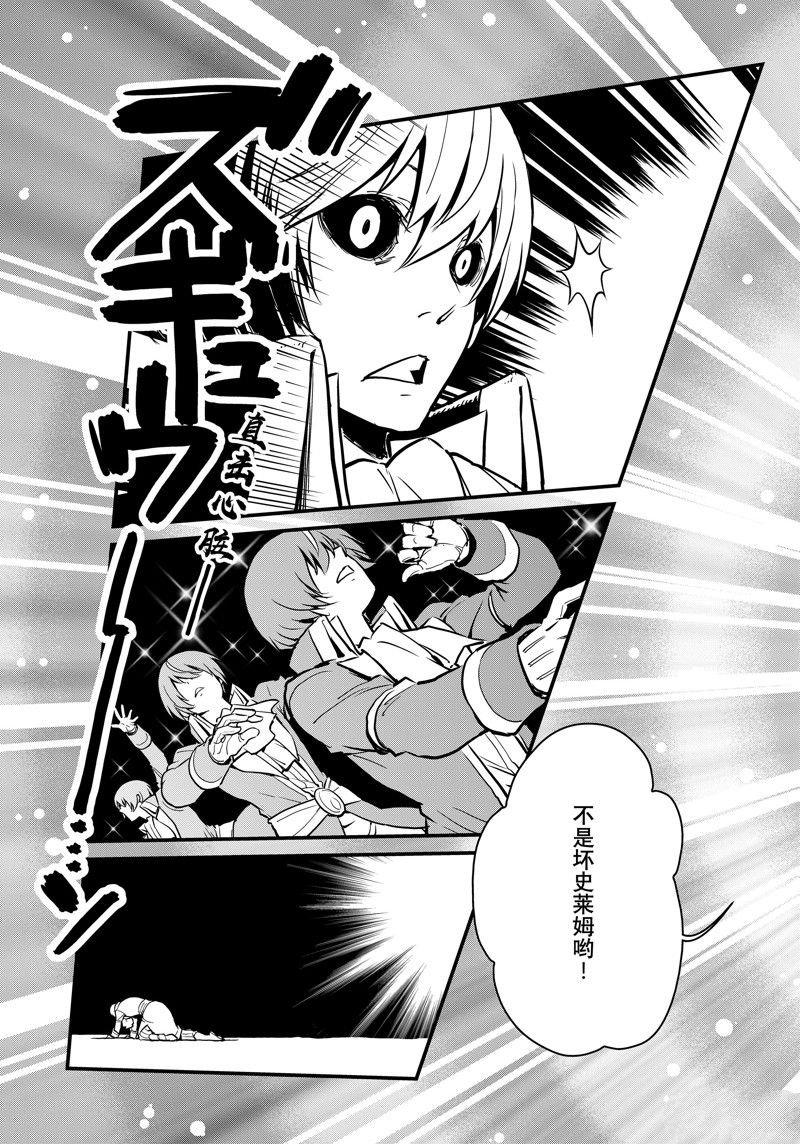 第61话 试看版