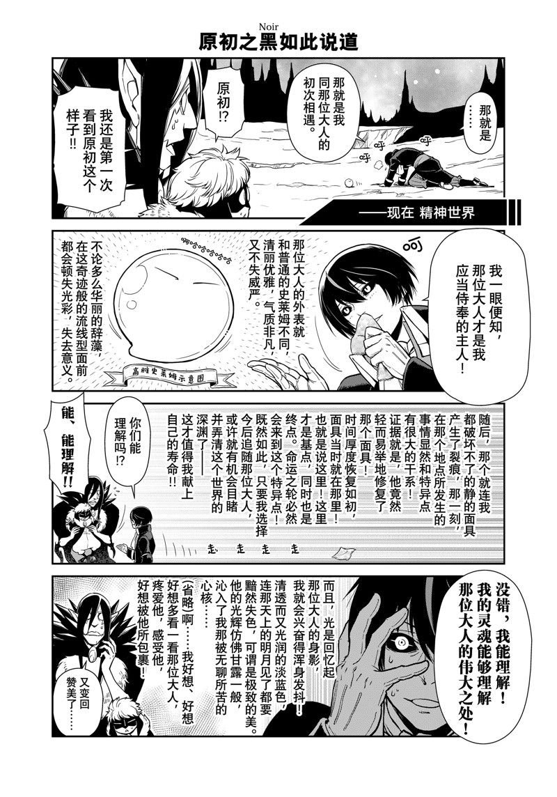 第61话 试看版
