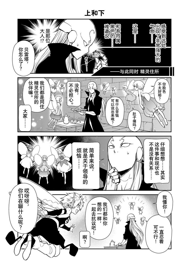 第61话 试看版