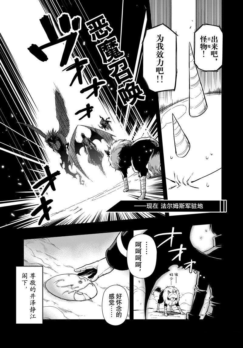第61话 试看版