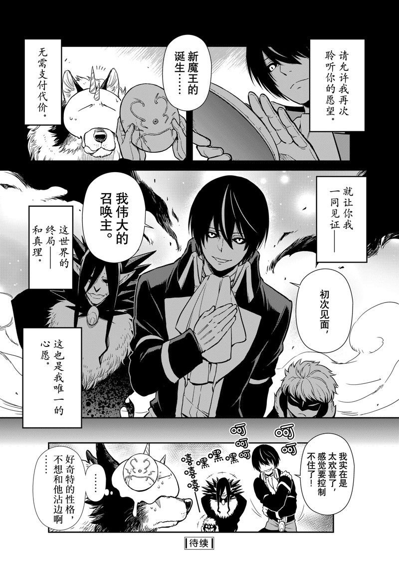 第61话 试看版