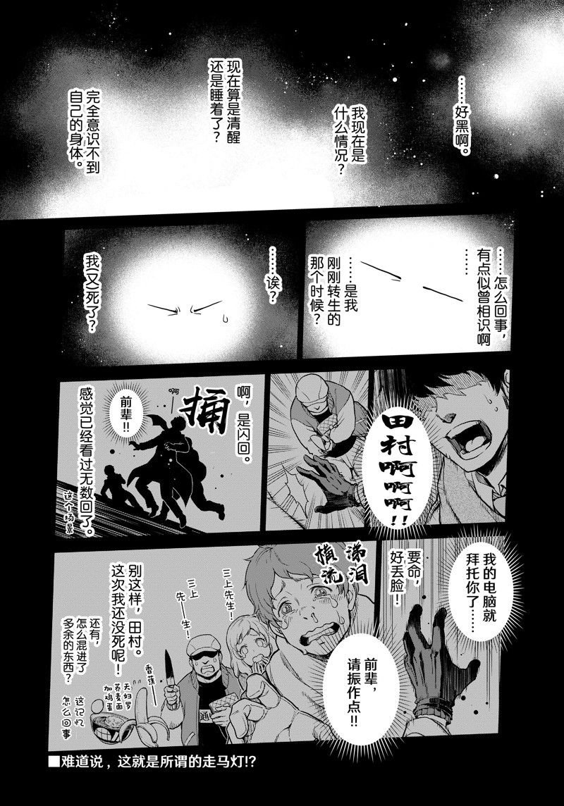 第62话