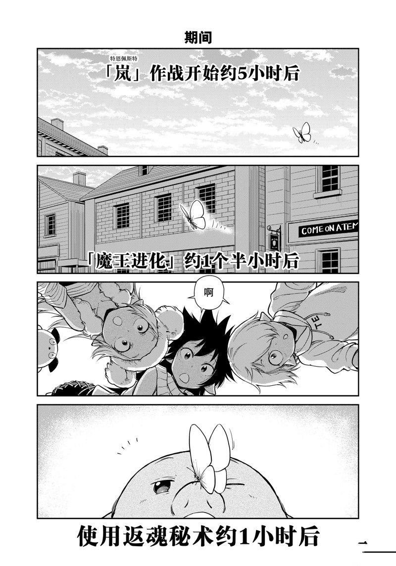 第62话
