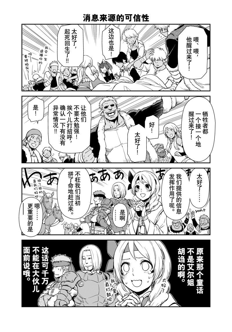 第62话