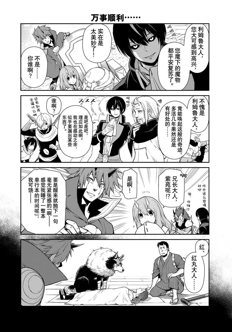第62话