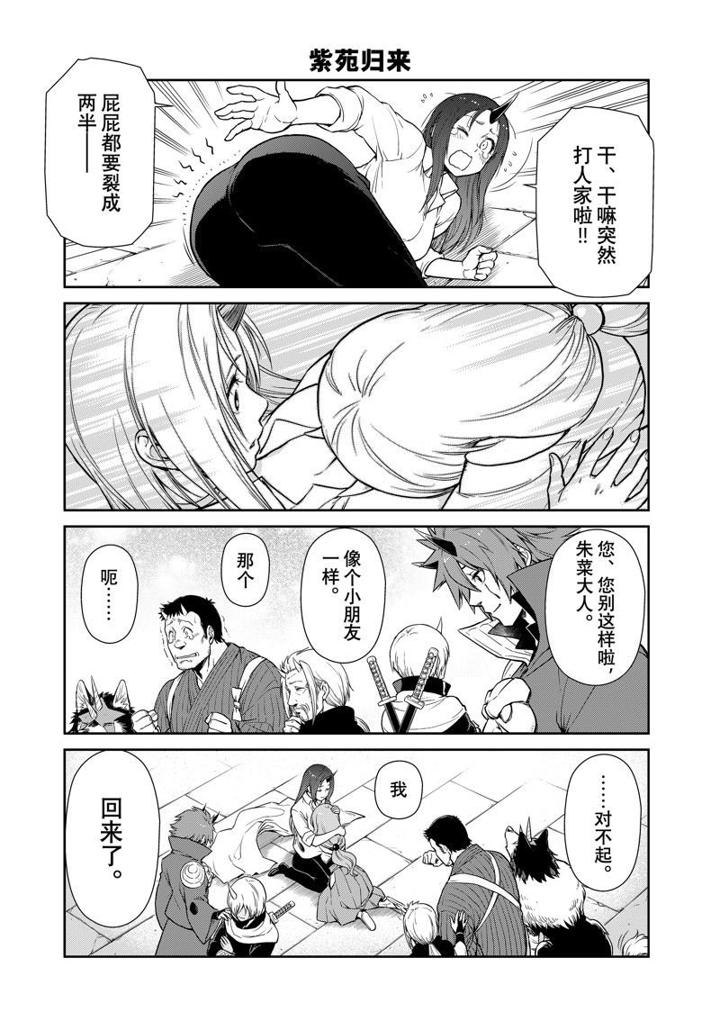 第62话