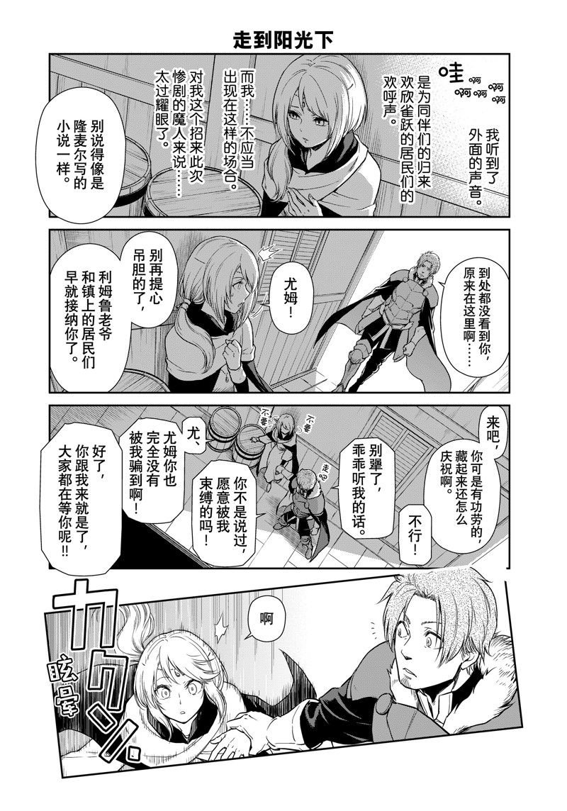 第62话