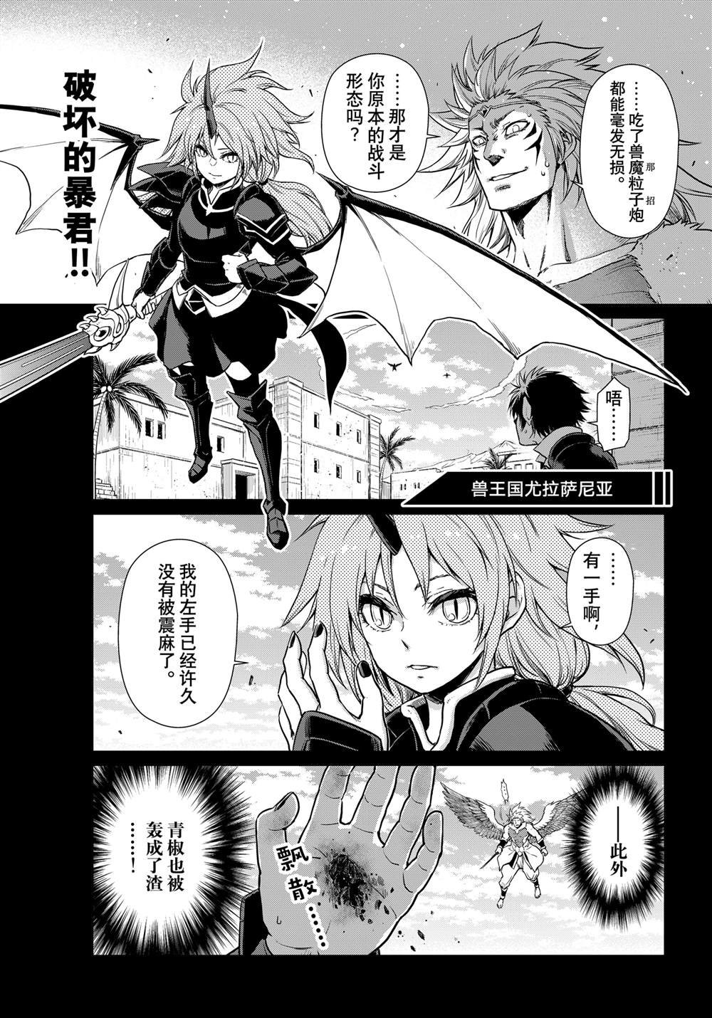 第63话