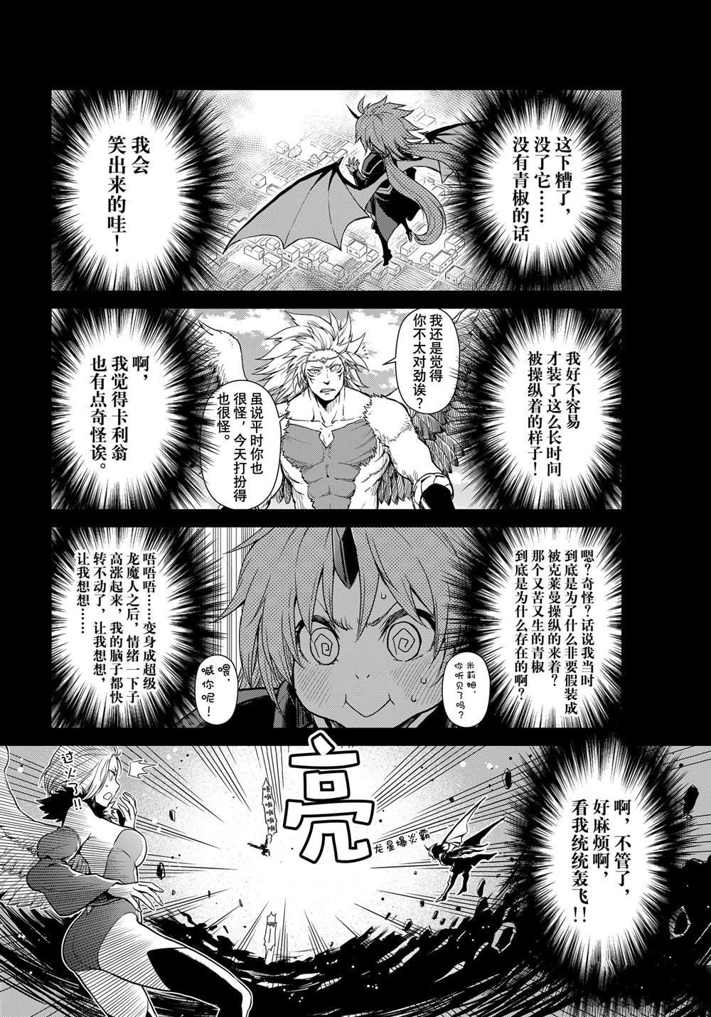 第63话