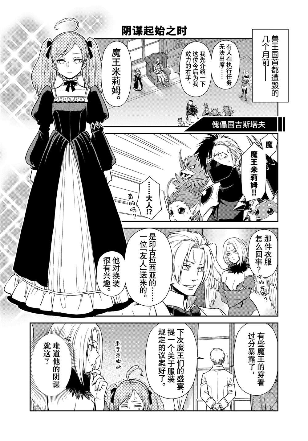 第63话