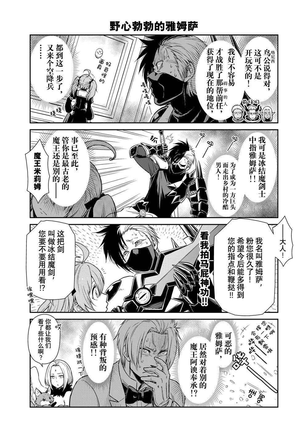 第63话