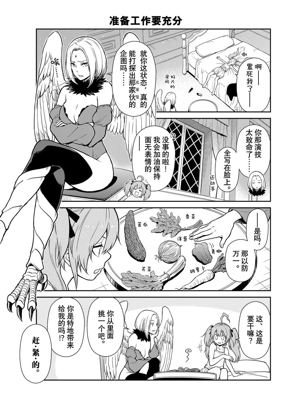 第63话