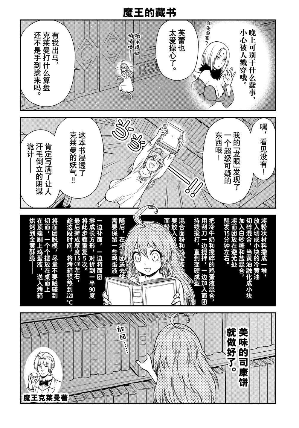 第63话