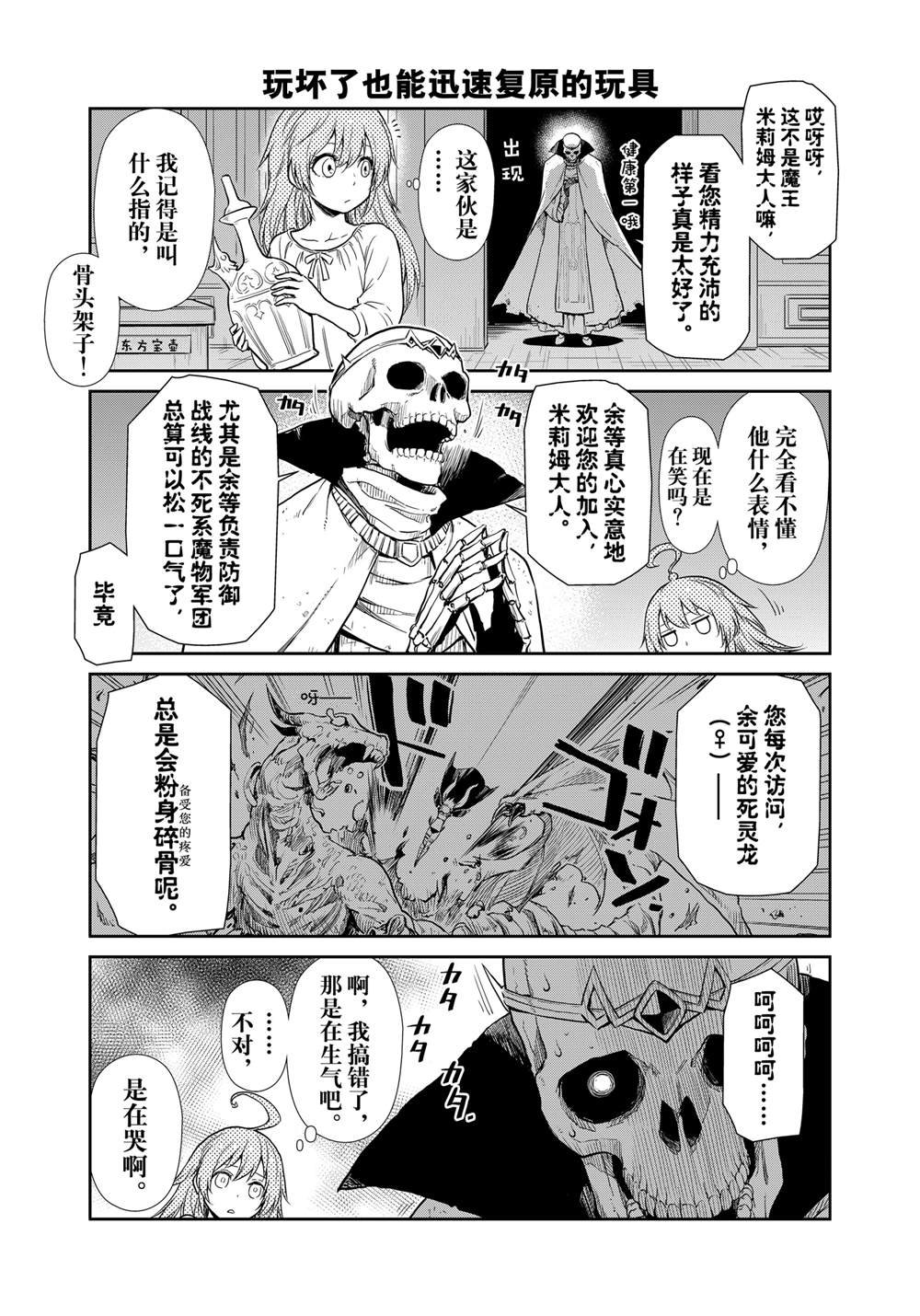 第63话