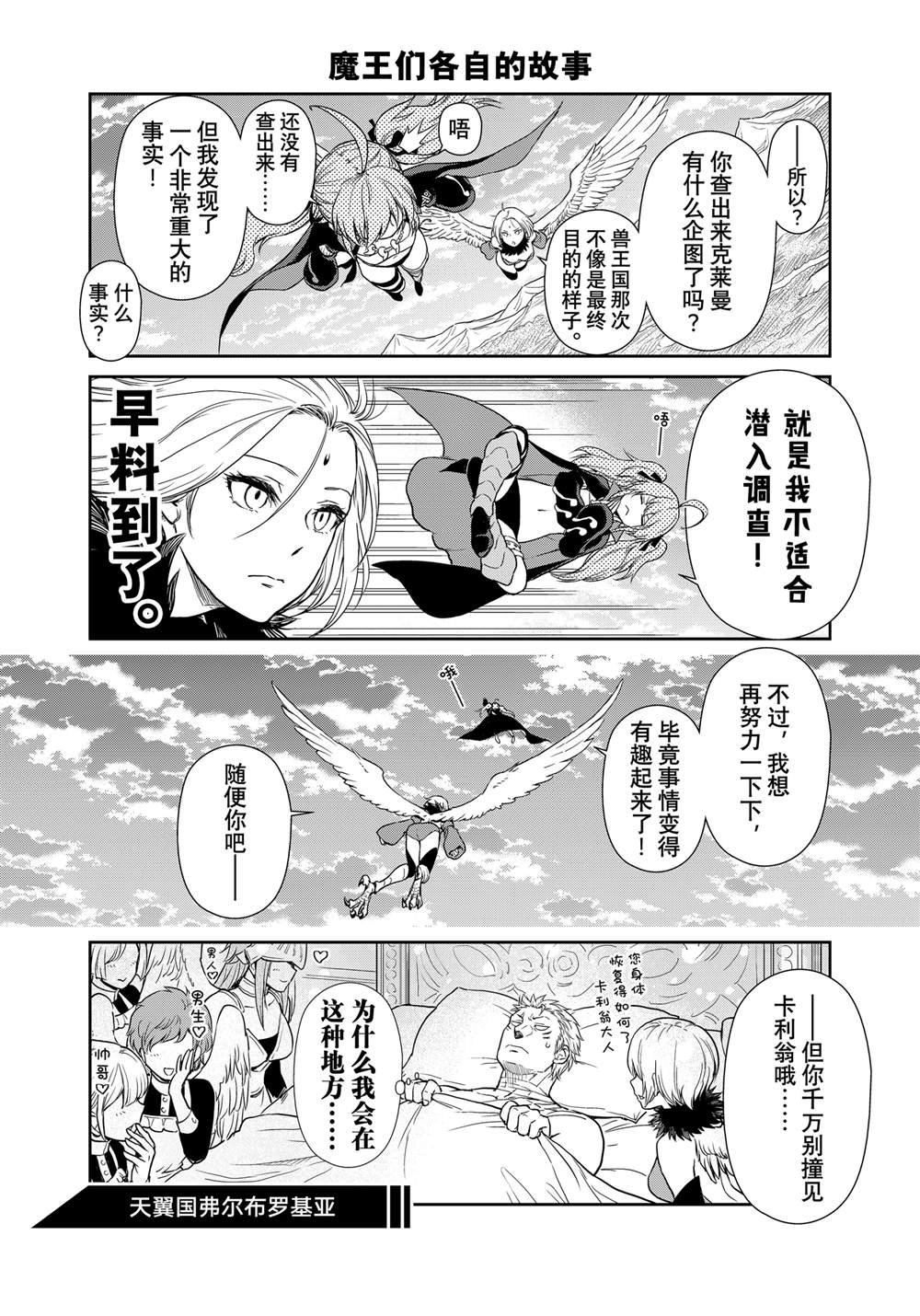 第63话