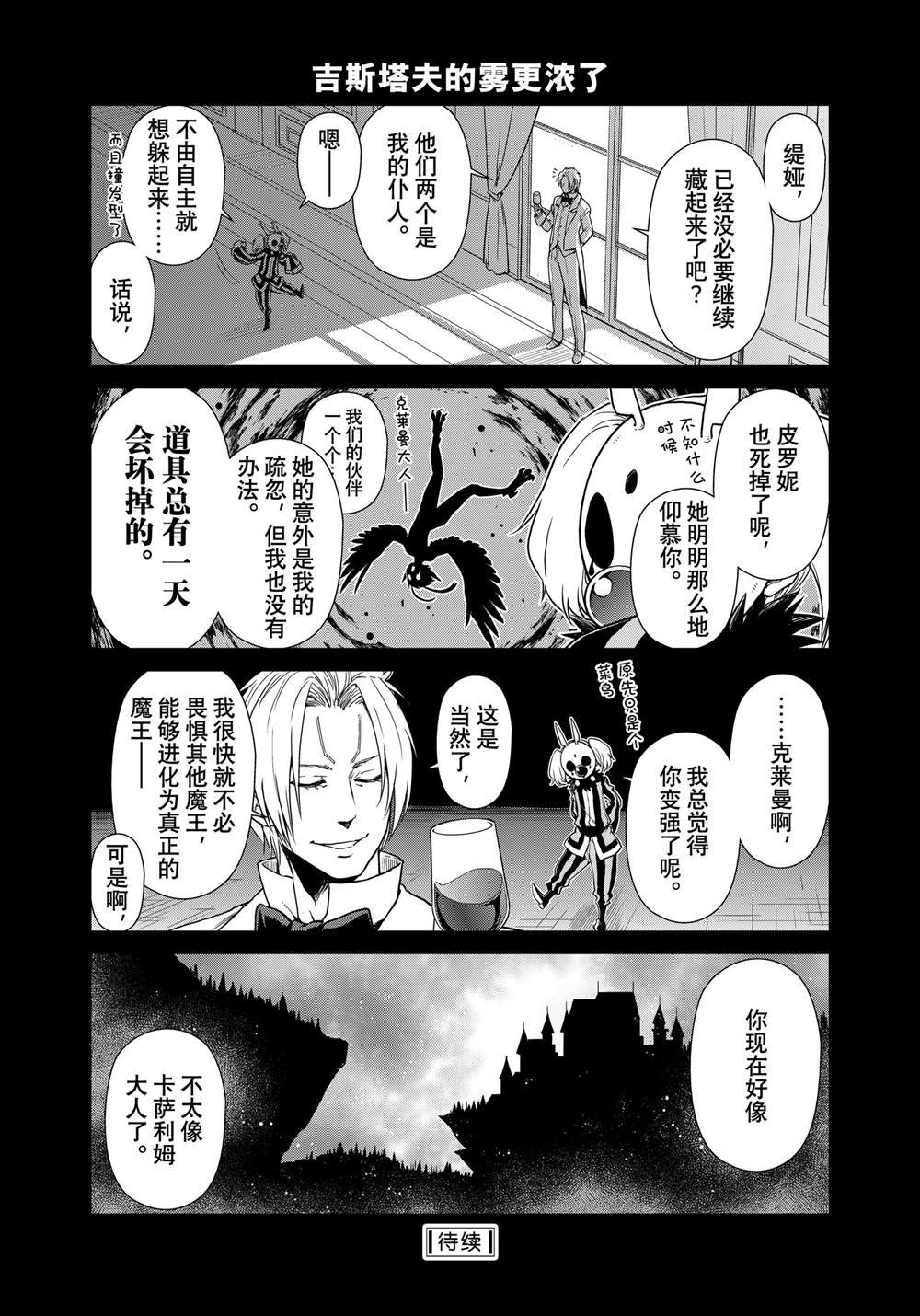 第63话