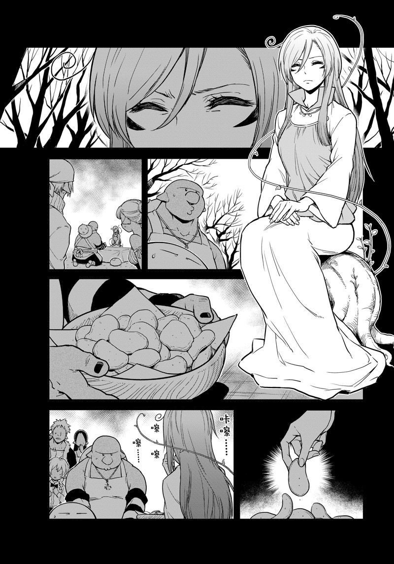 第64话