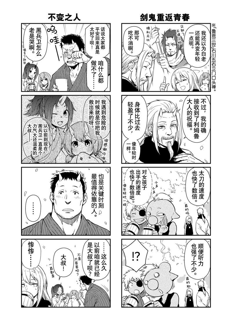 第64话