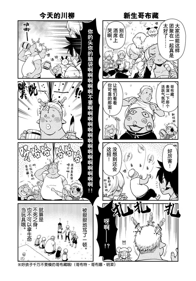 第64话