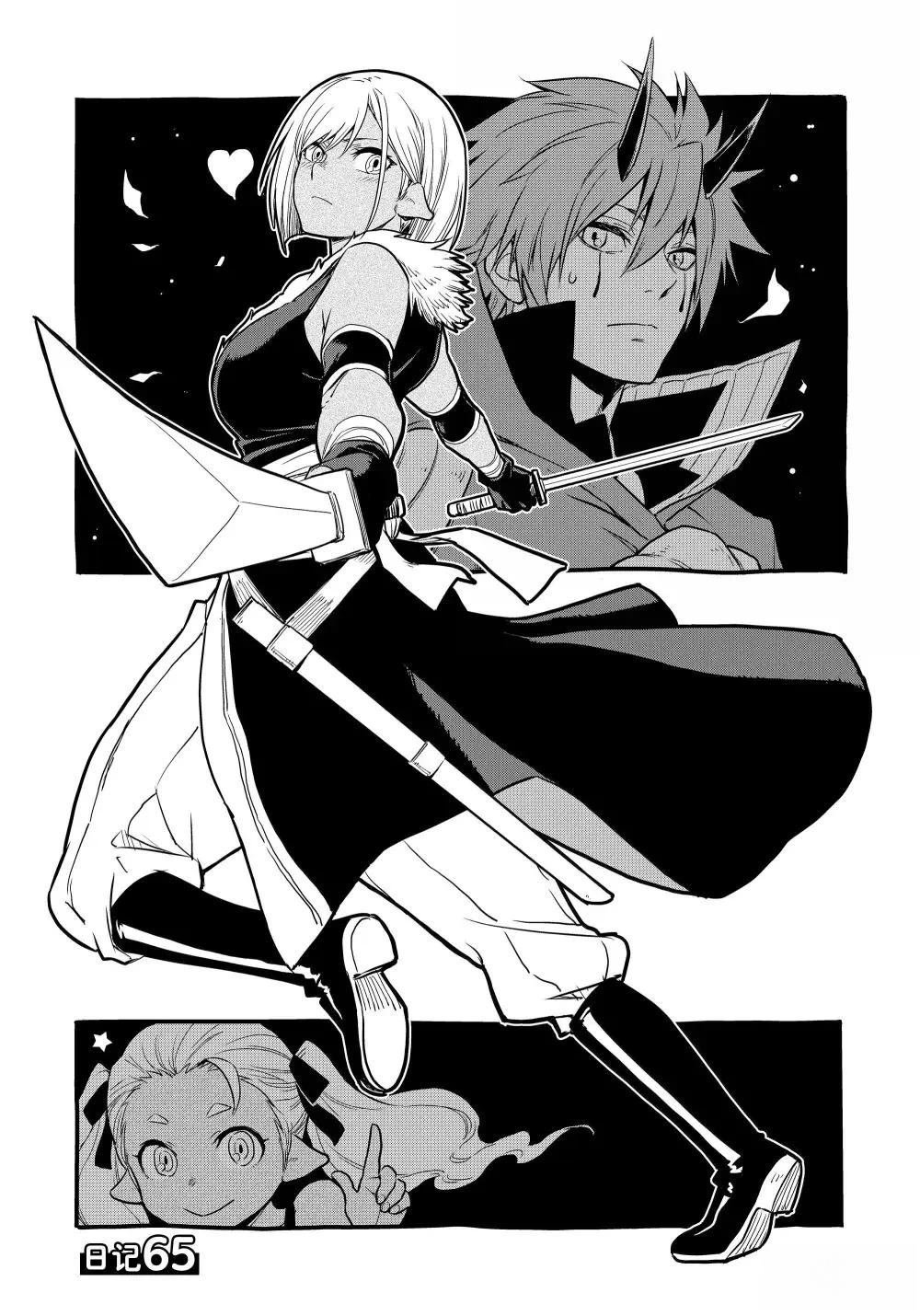 第65话