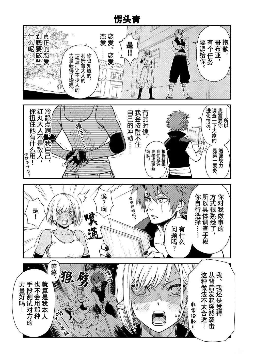 第65话