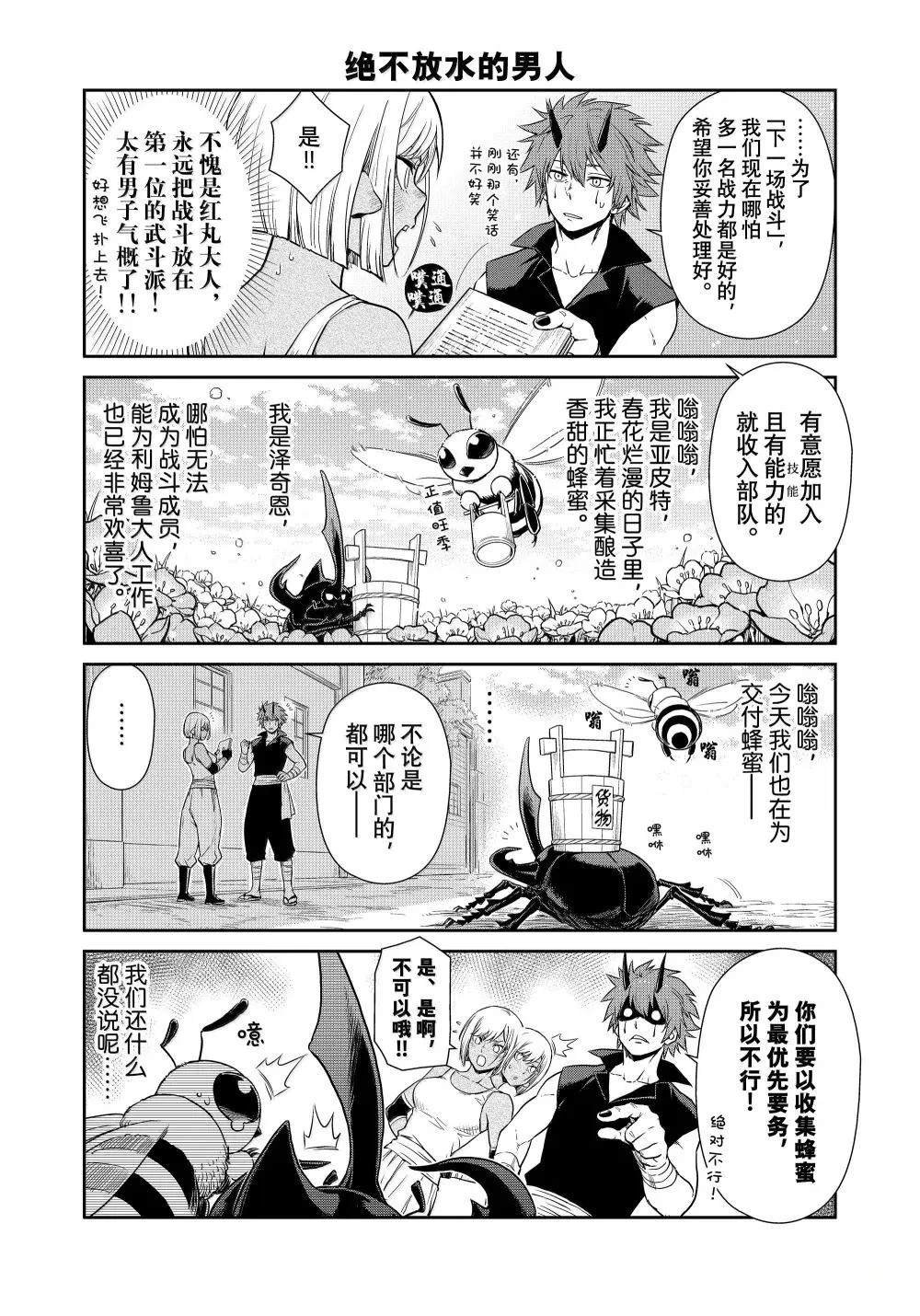 第65话