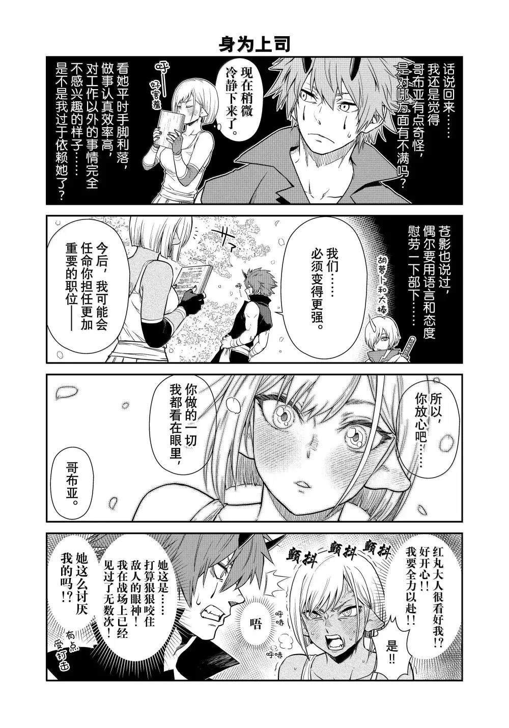第65话