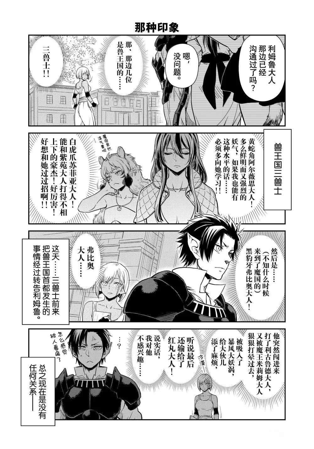 第65话