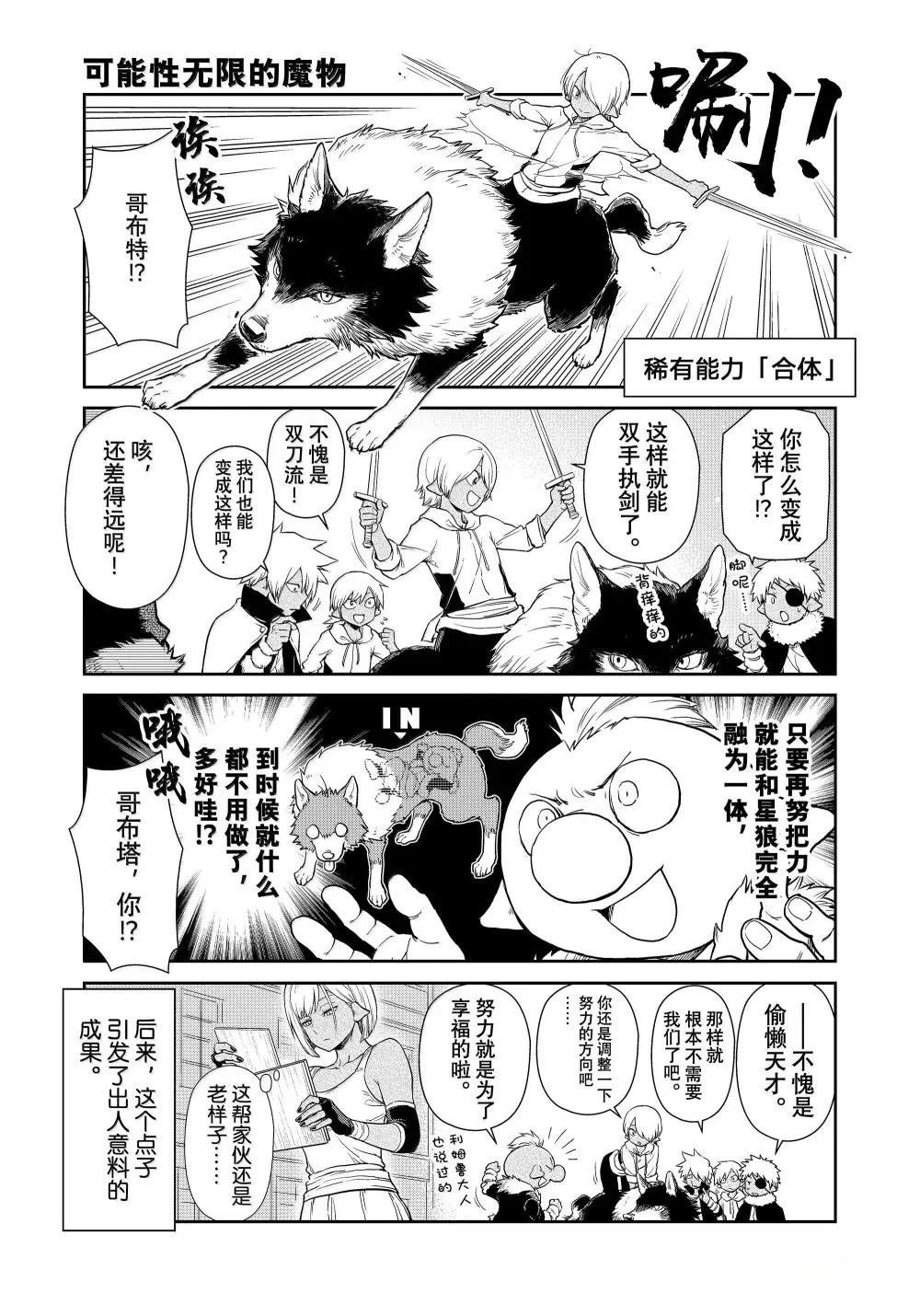 第65话