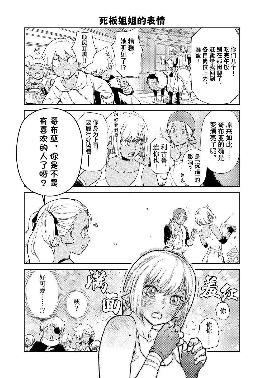 第65话