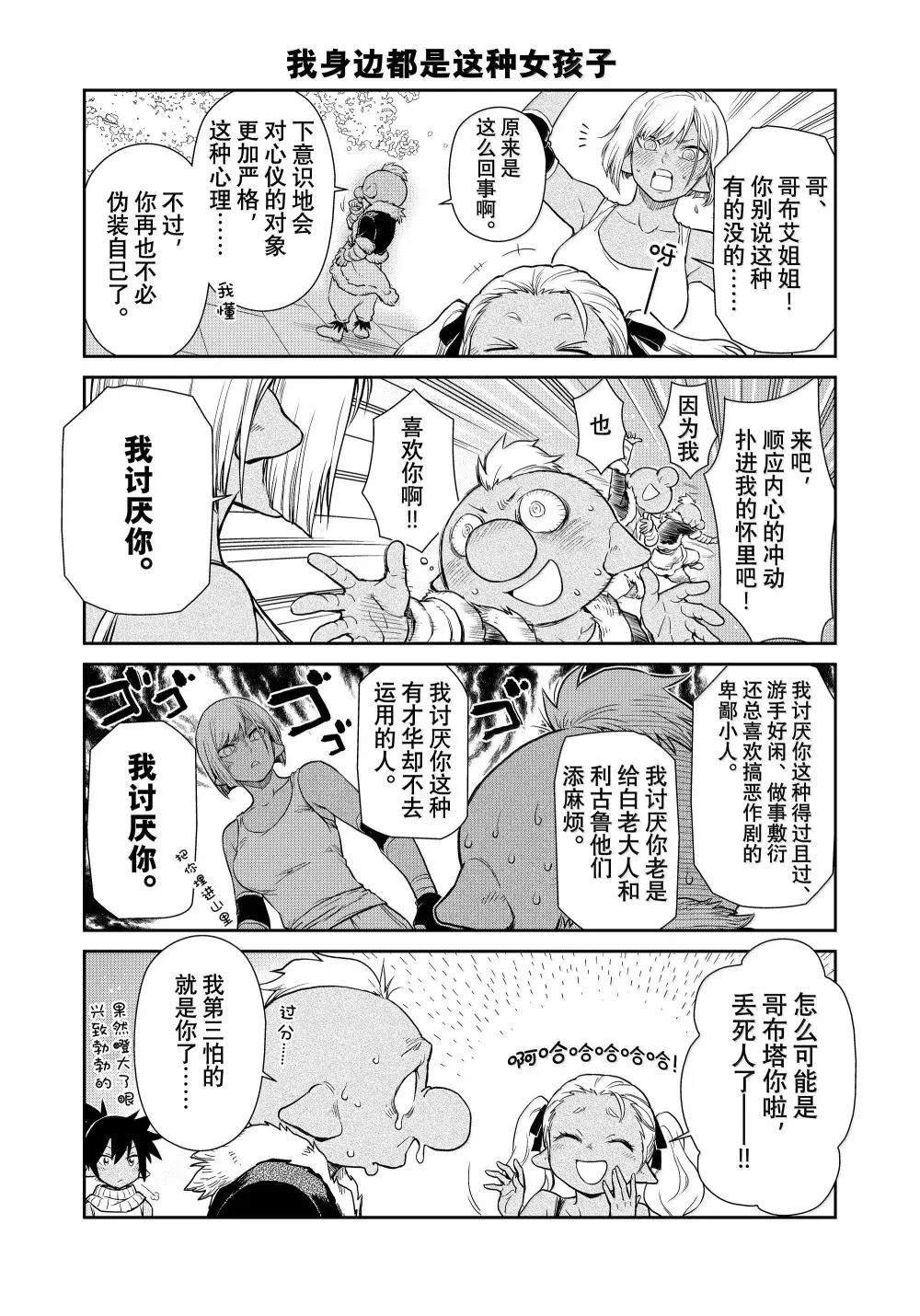 第65话