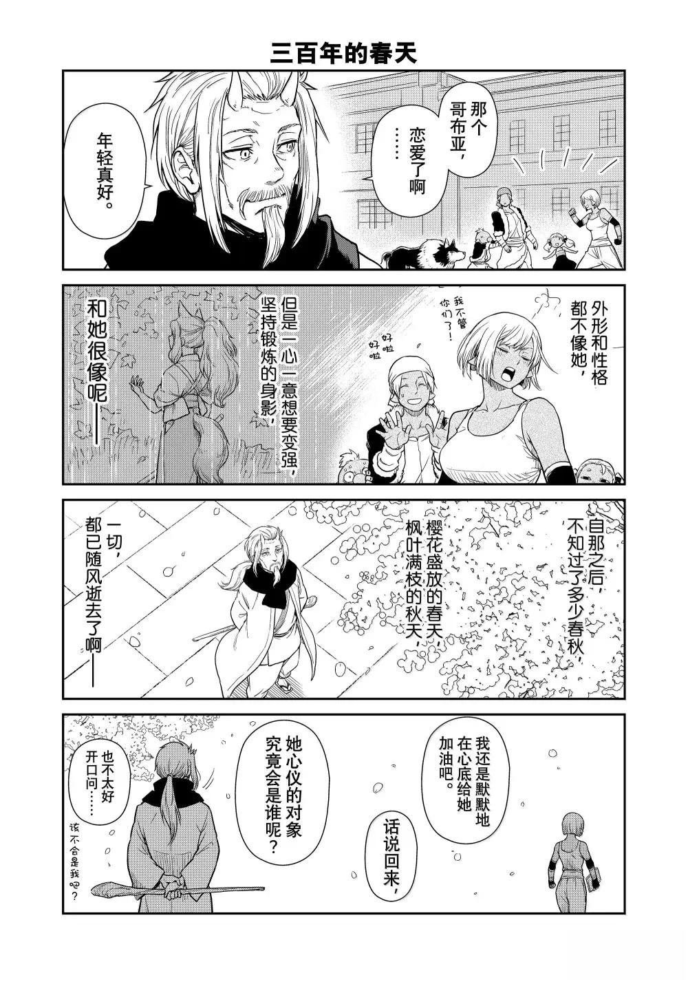 第65话