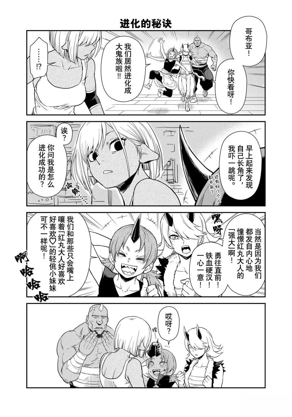 第65话
