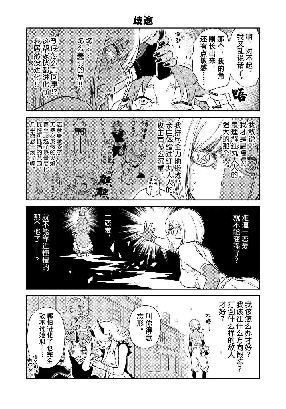 第65话
