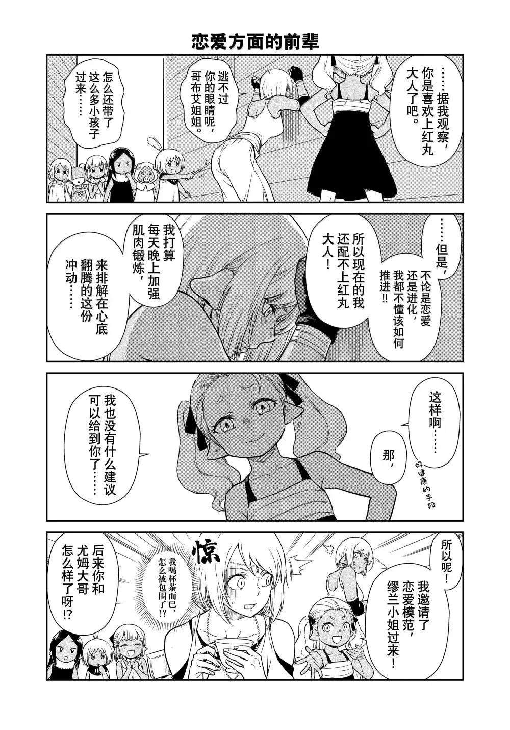 第65话