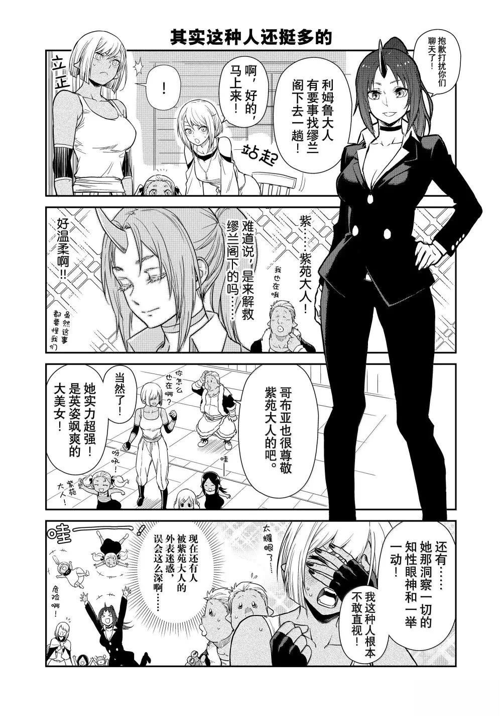 第65话
