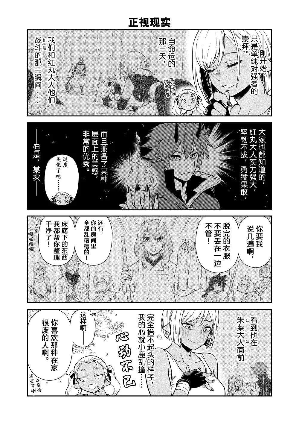 第65话