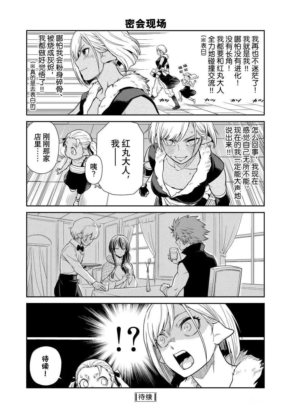 第65话