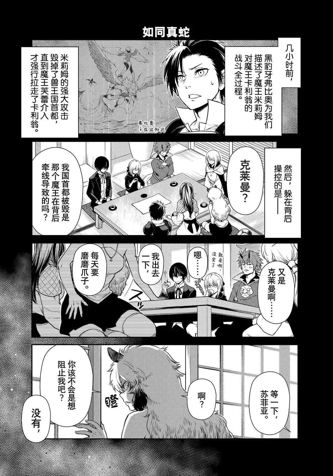 第66话