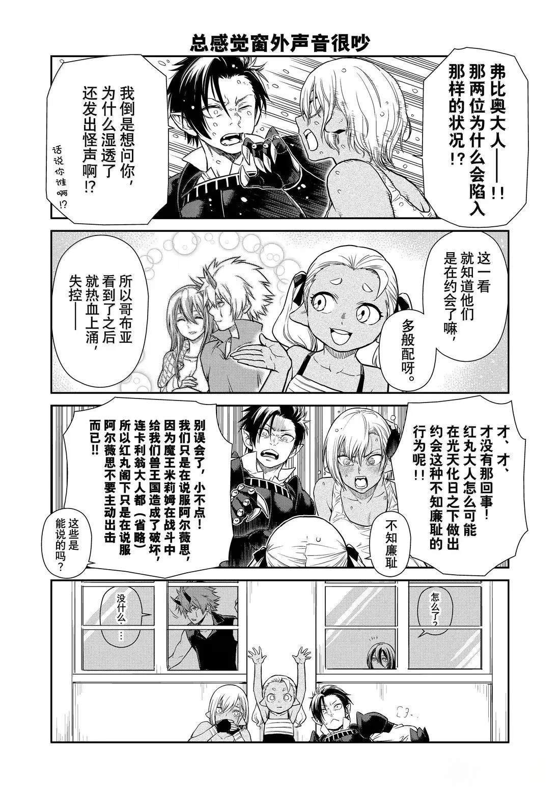 第66话