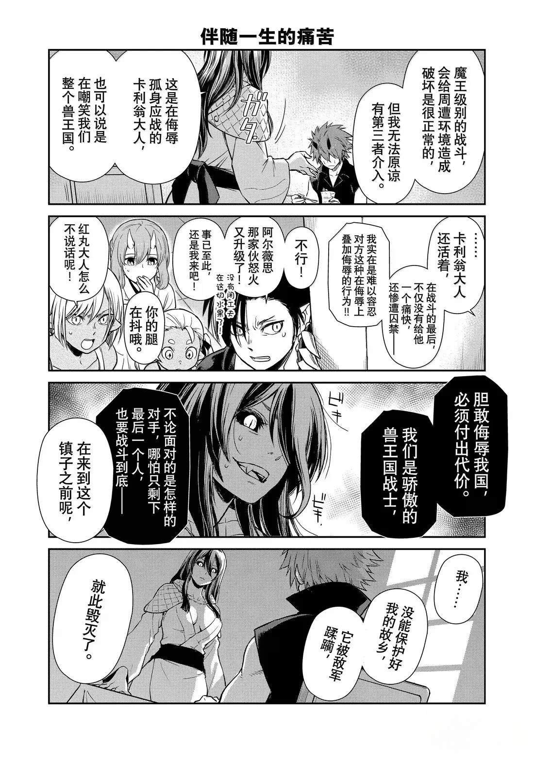 第66话