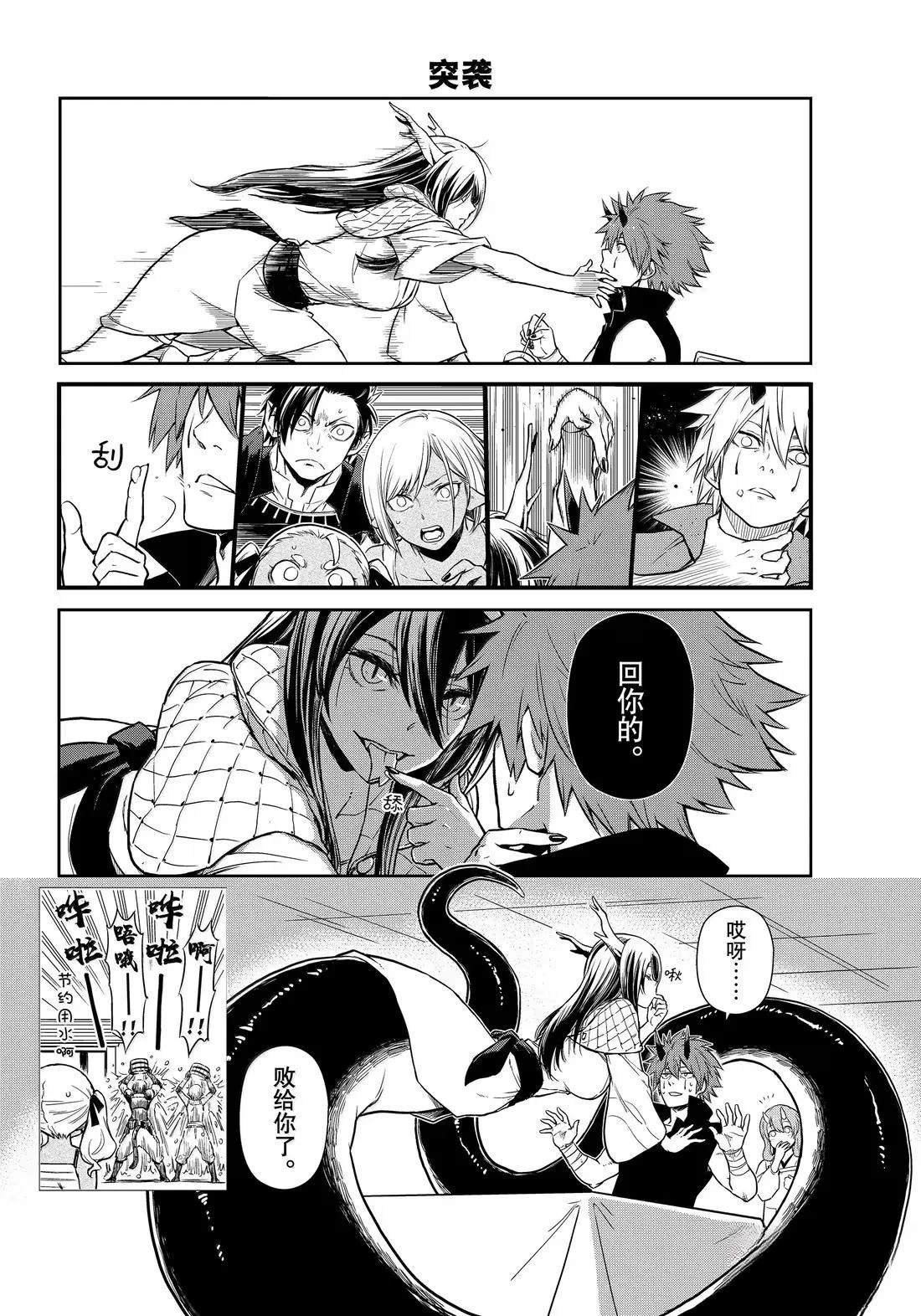 第66话