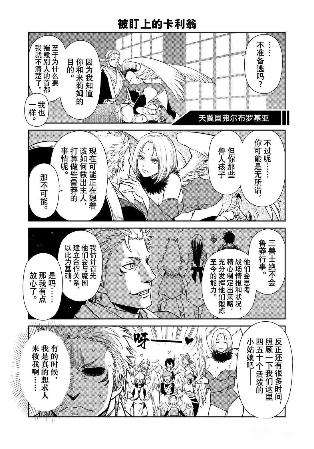 第66话