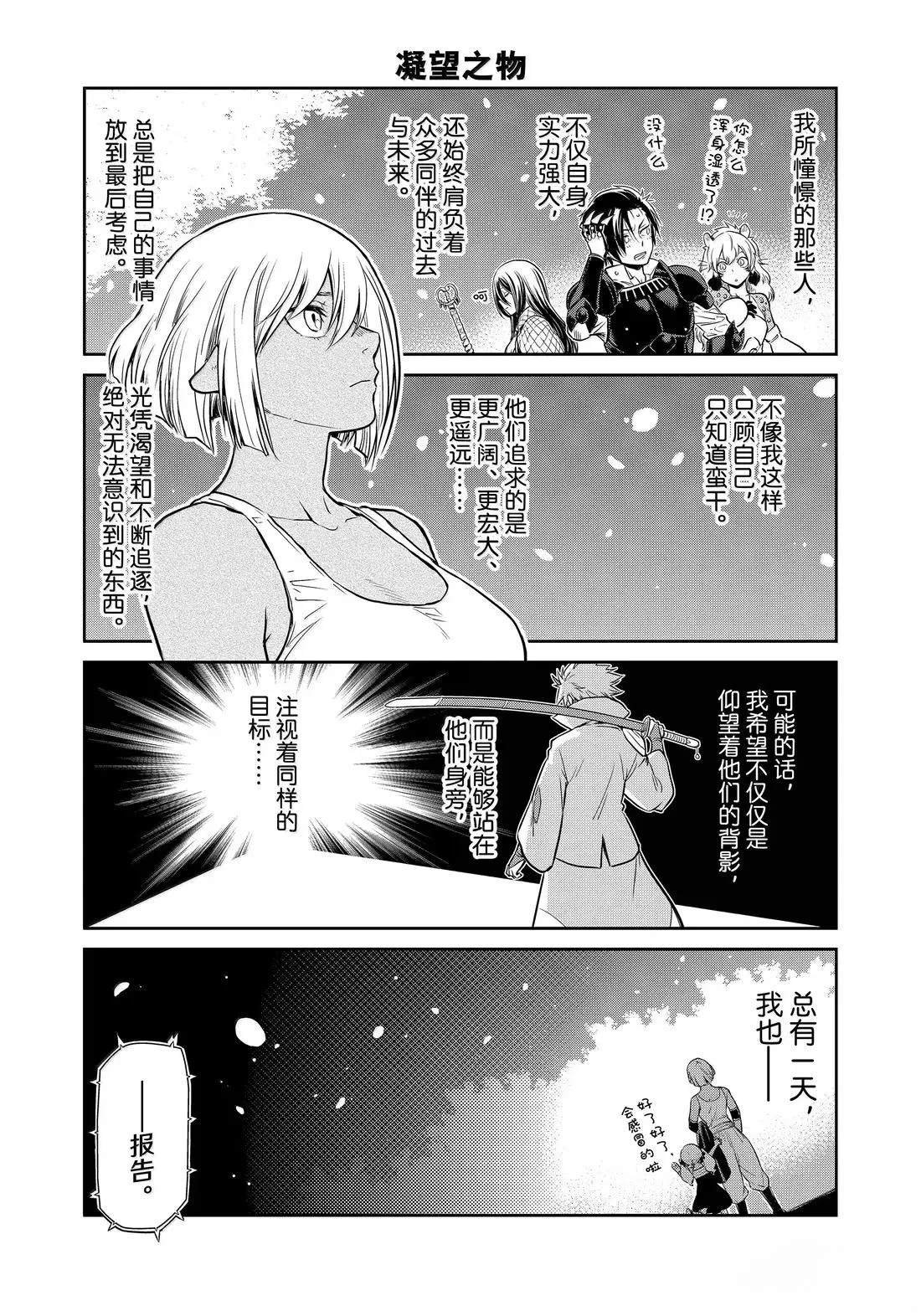 第66话