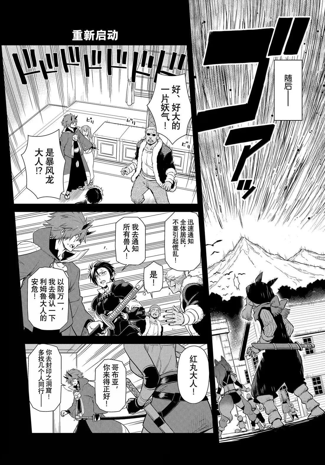 第66话