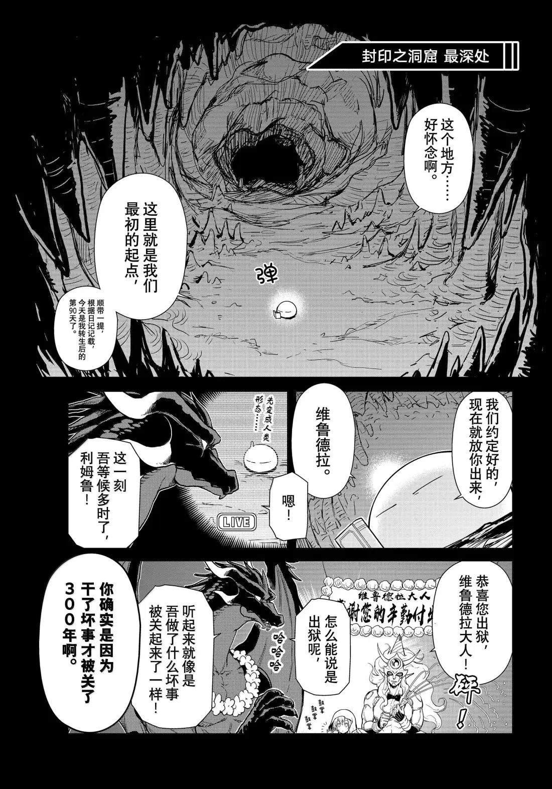 第67话