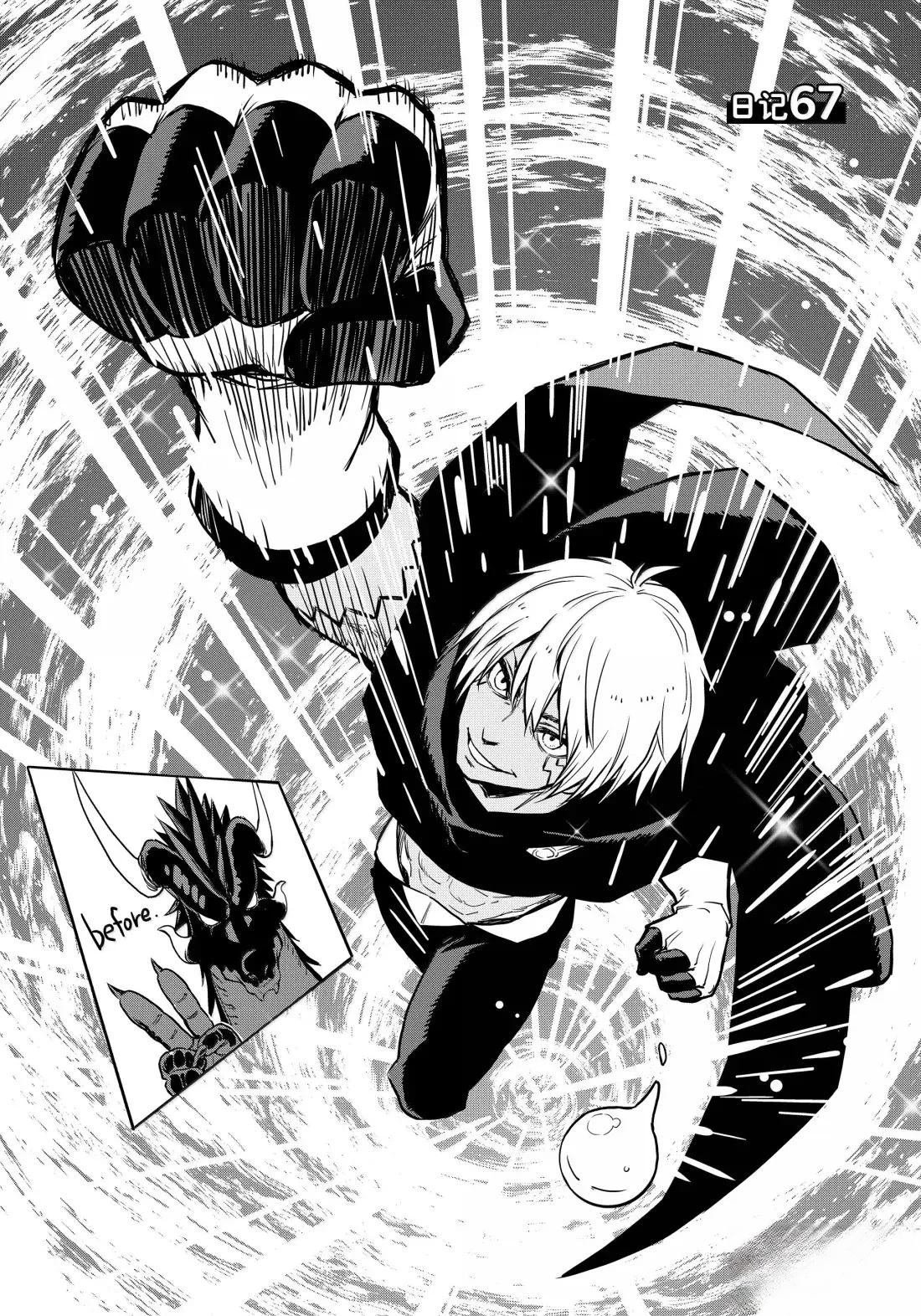 第67话